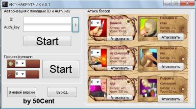 images
